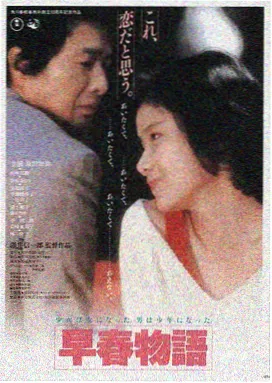 寄生虫 韩国电影