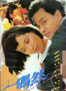 新世界 韩国电影